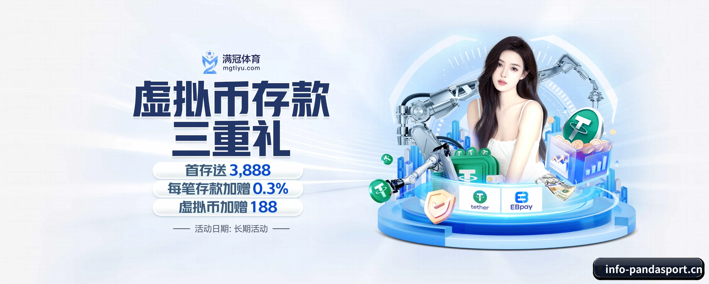 探索我们